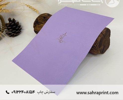 چاپ سربرگ فوری