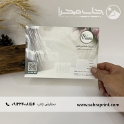 چاپ سربرگ