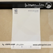 چاپ سربرگ تحریر