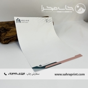 چاپ سربرگ
