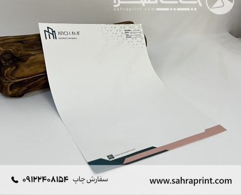 چاپ سربرگ