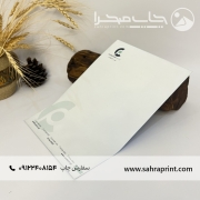 چاپ سربرگ فوری