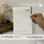 چاپ سربرگ