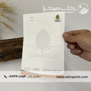 نمونه چاپ سربرگ