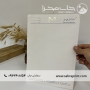 نمونه چاپ سربرگ طلاکوب