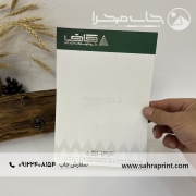 نمونه چاپ سربرگ