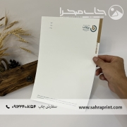نمونه چاپ سربرگ