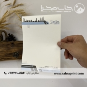 نمونه چاپ سربرگ