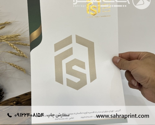 چاپ سربرگ