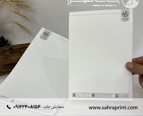 نمونه چاپ سربرگ