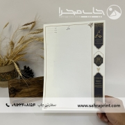 نمونه چاپ سربرگ طلاکوب