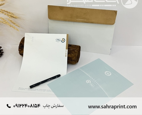 چاپ ست اداری