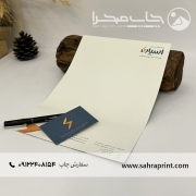 چاپ ست اداری