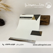 چاپ ست اداری