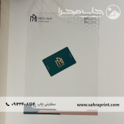 چاپ ست اداری