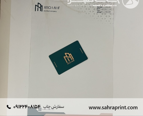 چاپ ست اداری