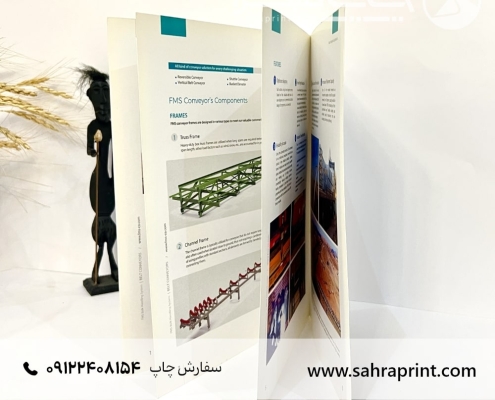 چاپ کاتالوگ محصولات