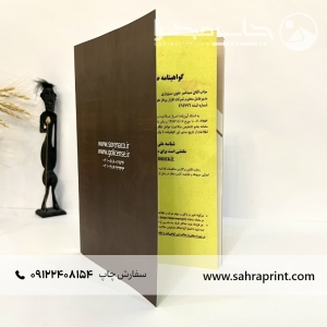 چاپ کاتالوگ