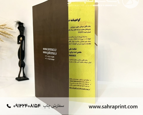 چاپ کاتالوگ