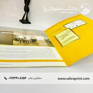 چاپ کاتالوگ