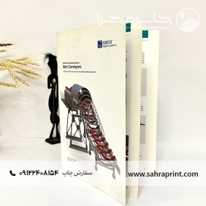 چاپ کاتالوگ