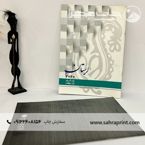 چاپ کاتالوگ