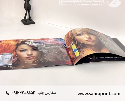 چاپ کاتالوگ آرایشی