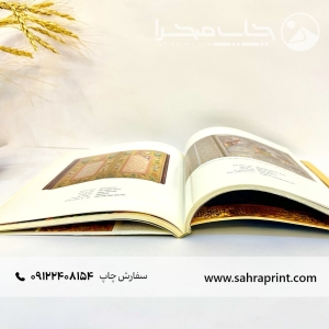 چاپ کاتالوگ لوکس