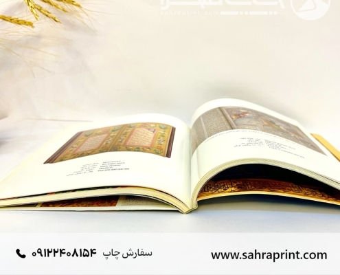 چاپ کاتالوگ لوکس