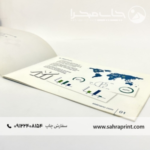 چاپ کاتالوگ محصول