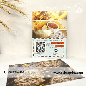 چاپ تراکت دورو