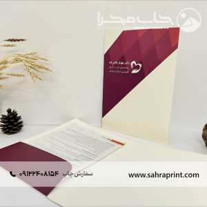 نمونه چاپ فولدر
