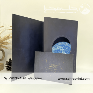 نمونه چاپ فولدر