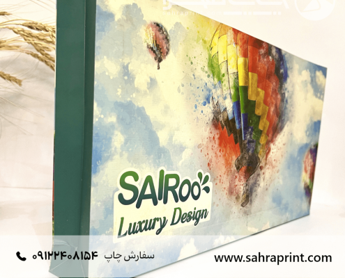 چاپ شاپینگ بگ اختصاصی