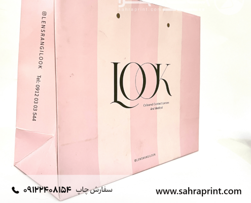 چاپ شاپینگ بگ اختصاصی