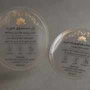 Gold-plated-glass-label-printing-5